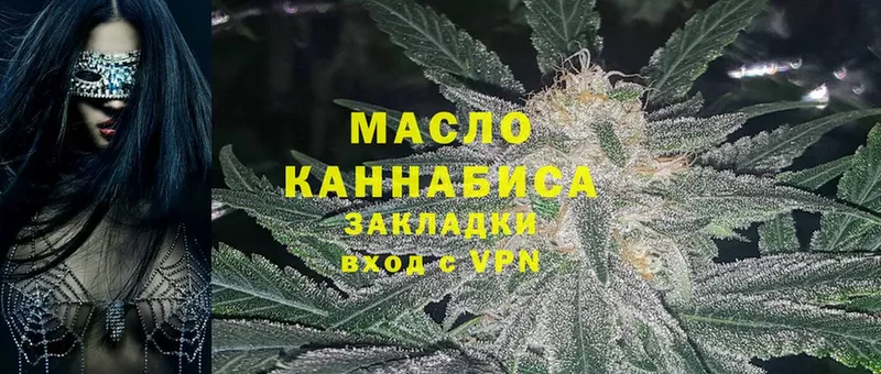 Купить наркотики Котельнич Alpha-PVP  Кетамин  МЕФ  Канабис  ГАШИШ  Cocaine 